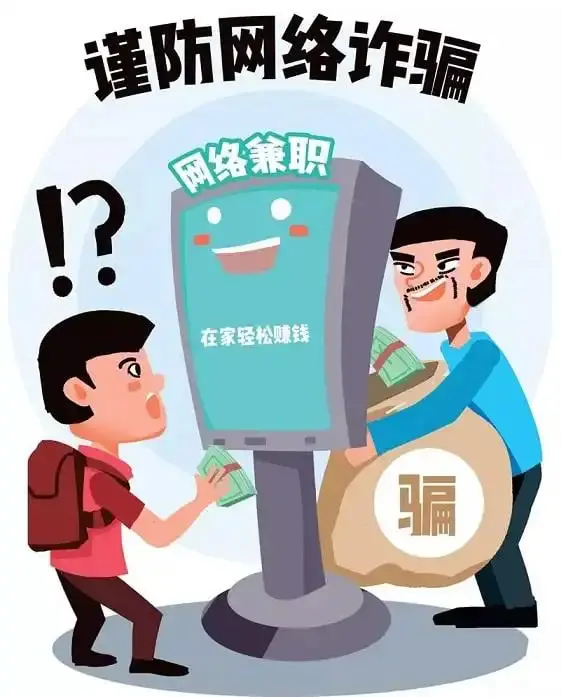 eclatsapp做任务被骗不能提现,如何应对