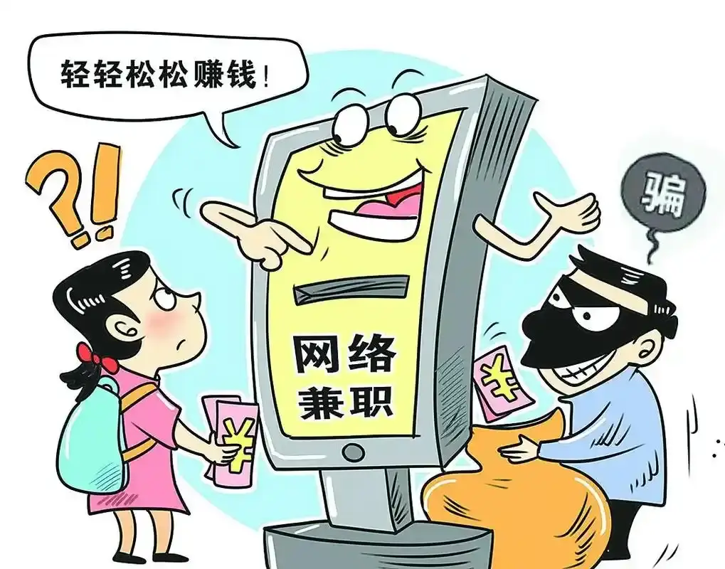 DXapp做任务被骗不能提现,如何应对