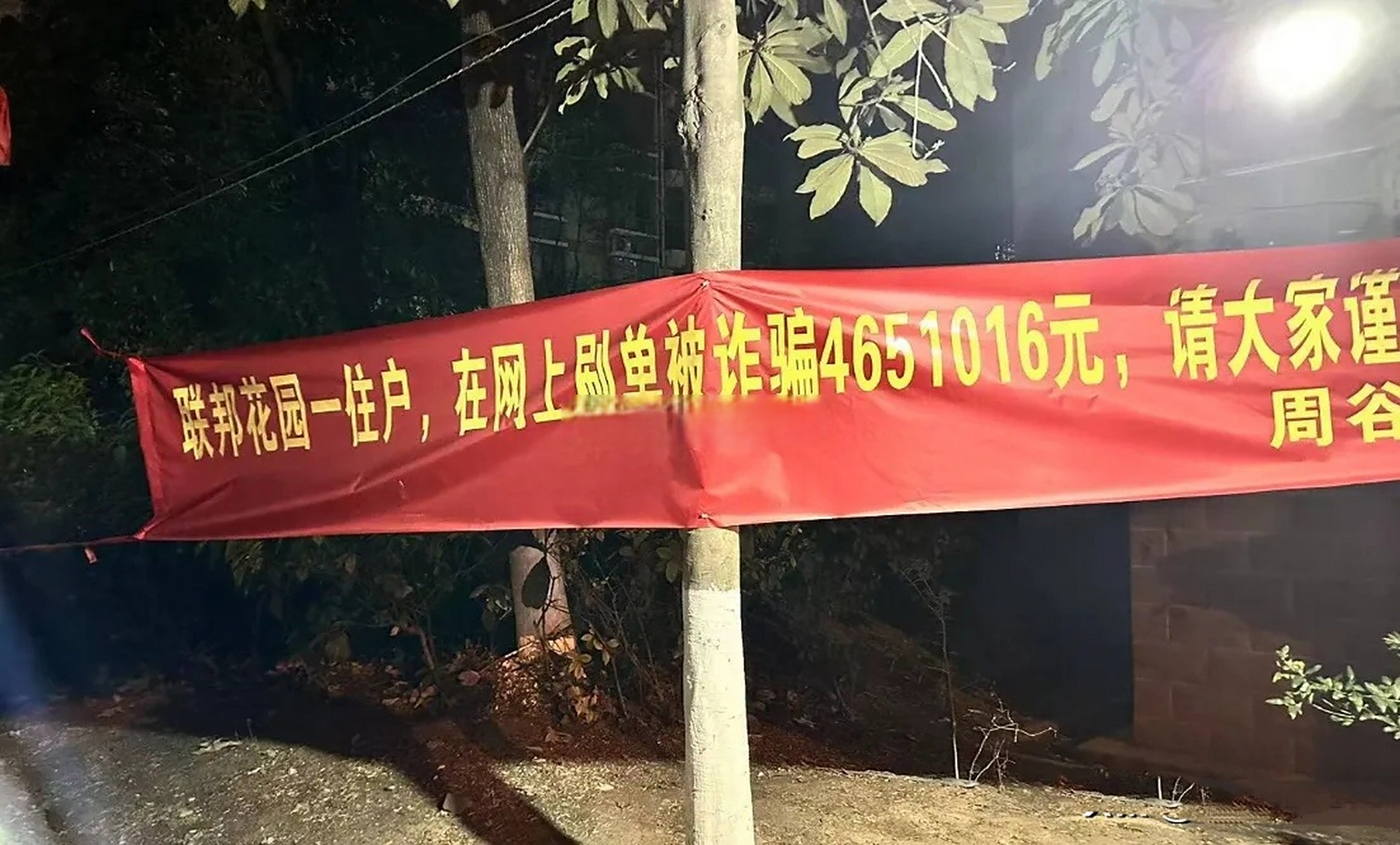 兼职结算平台app是新型诈骗软件,违规操作为由不给提现怎么办