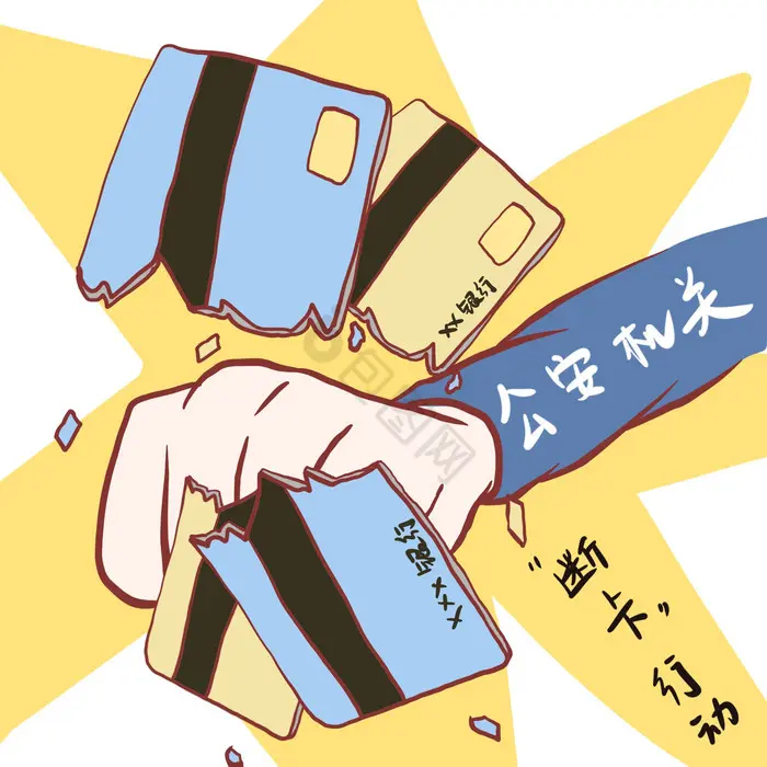 DeviEasyapp是新型骗局软件,被骗提现不了