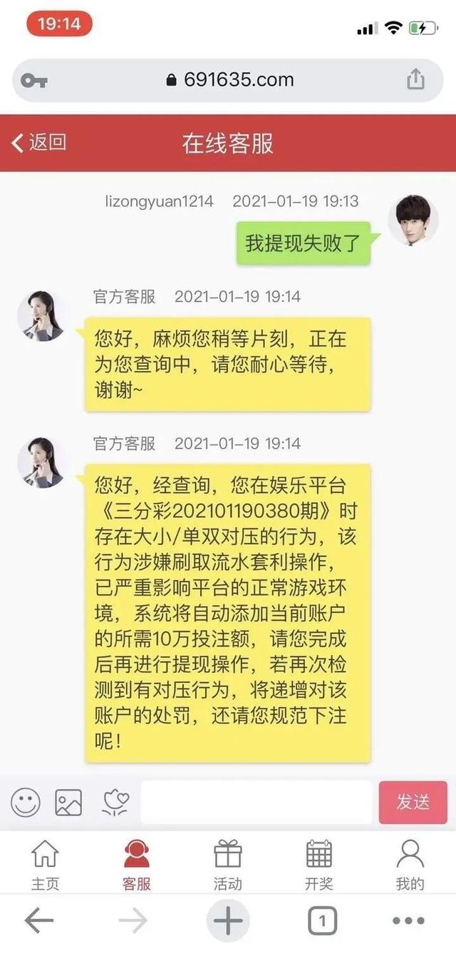 Sucdenapp是新型骗局软件,被骗提现不了