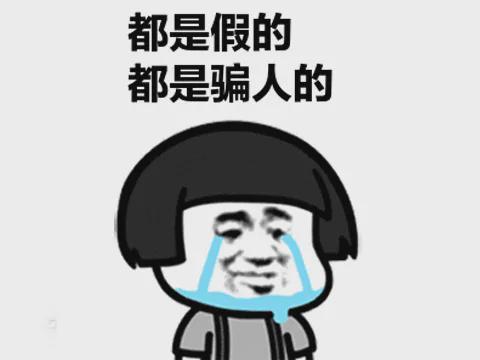 陕西金资交易所app是诈骗软件,被骗提现不了