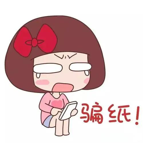 奕度文化app是做任务诈骗软件,被骗提现不了怎么办