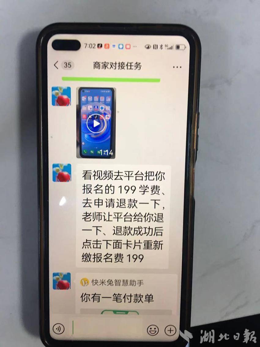 DeviEasyapp是新型骗局软件,被骗提现不了