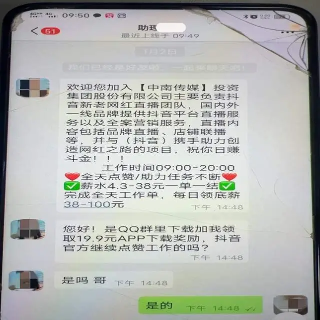 天际app是新型诈骗软件,违规操作为由不给提现怎么办