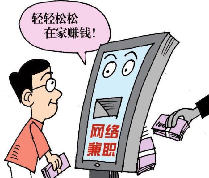 DXapp做任务被骗不能提现,如何应对