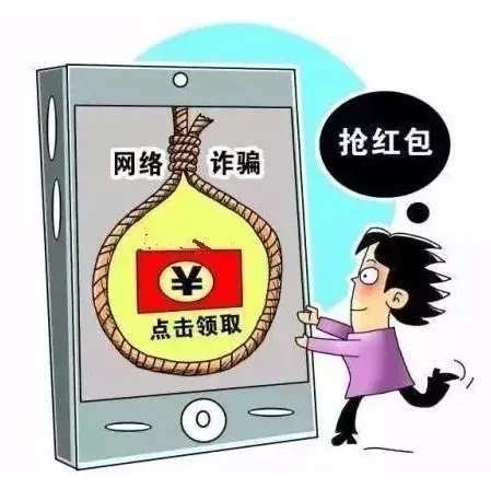 吉人天降app是做任务诈骗软件,被骗提现不了怎么办