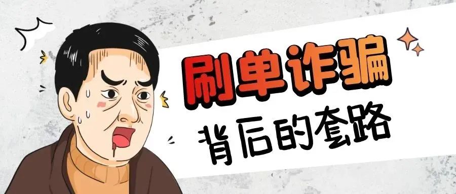 MakeAlapp是新型骗局软件,被骗提现不了