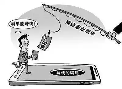 共享团队app是做任务骗局软件,被骗提现不了