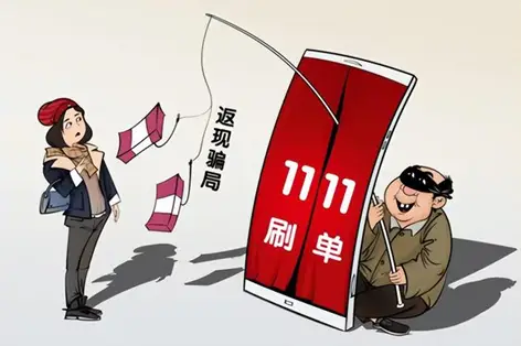 共享团队app是做任务骗局软件,被骗提现不了