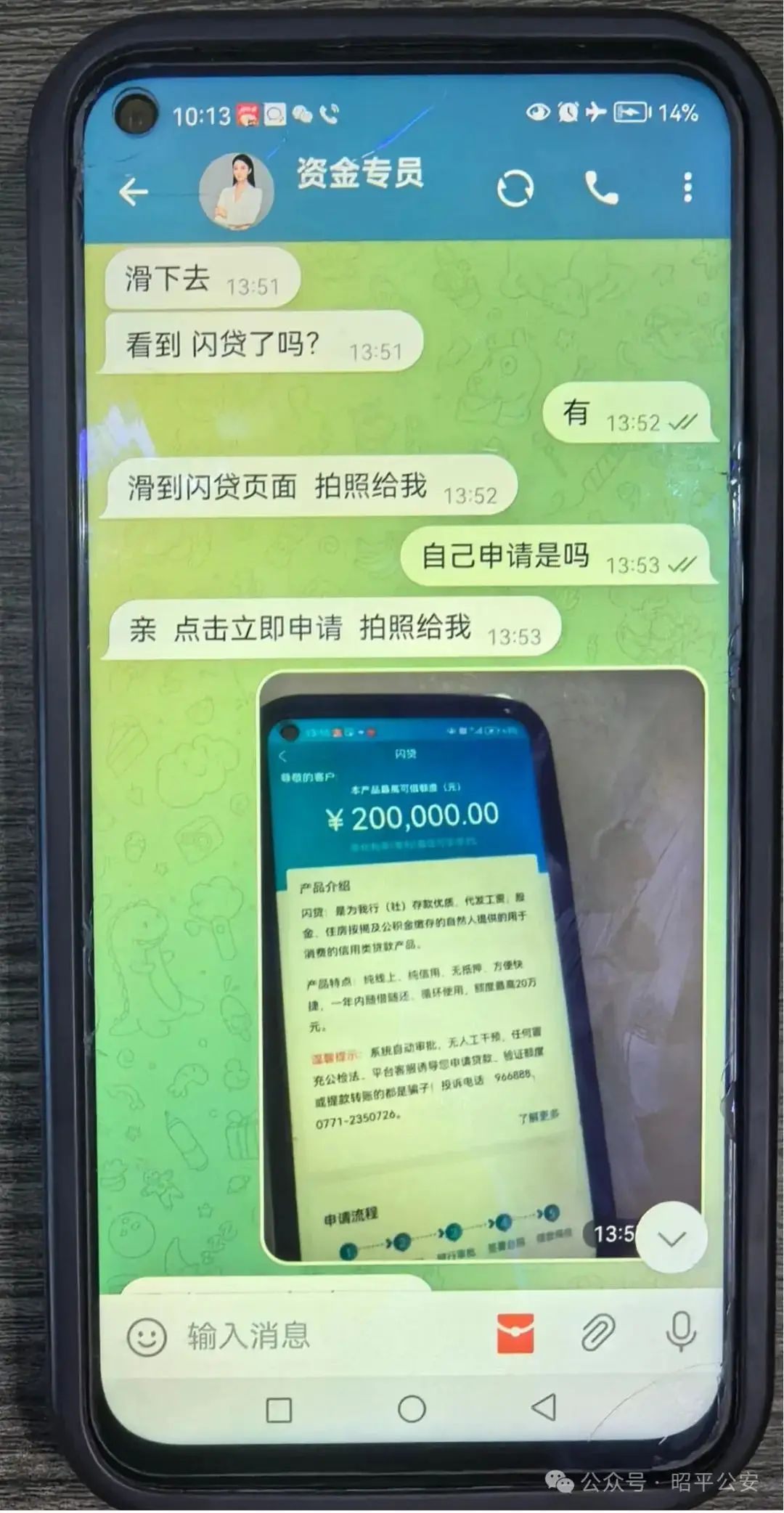 钱包app做任务被骗不能提现,如何应对