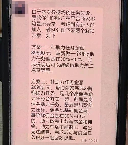 陕西金资交易所app是诈骗软件,被骗提现不了