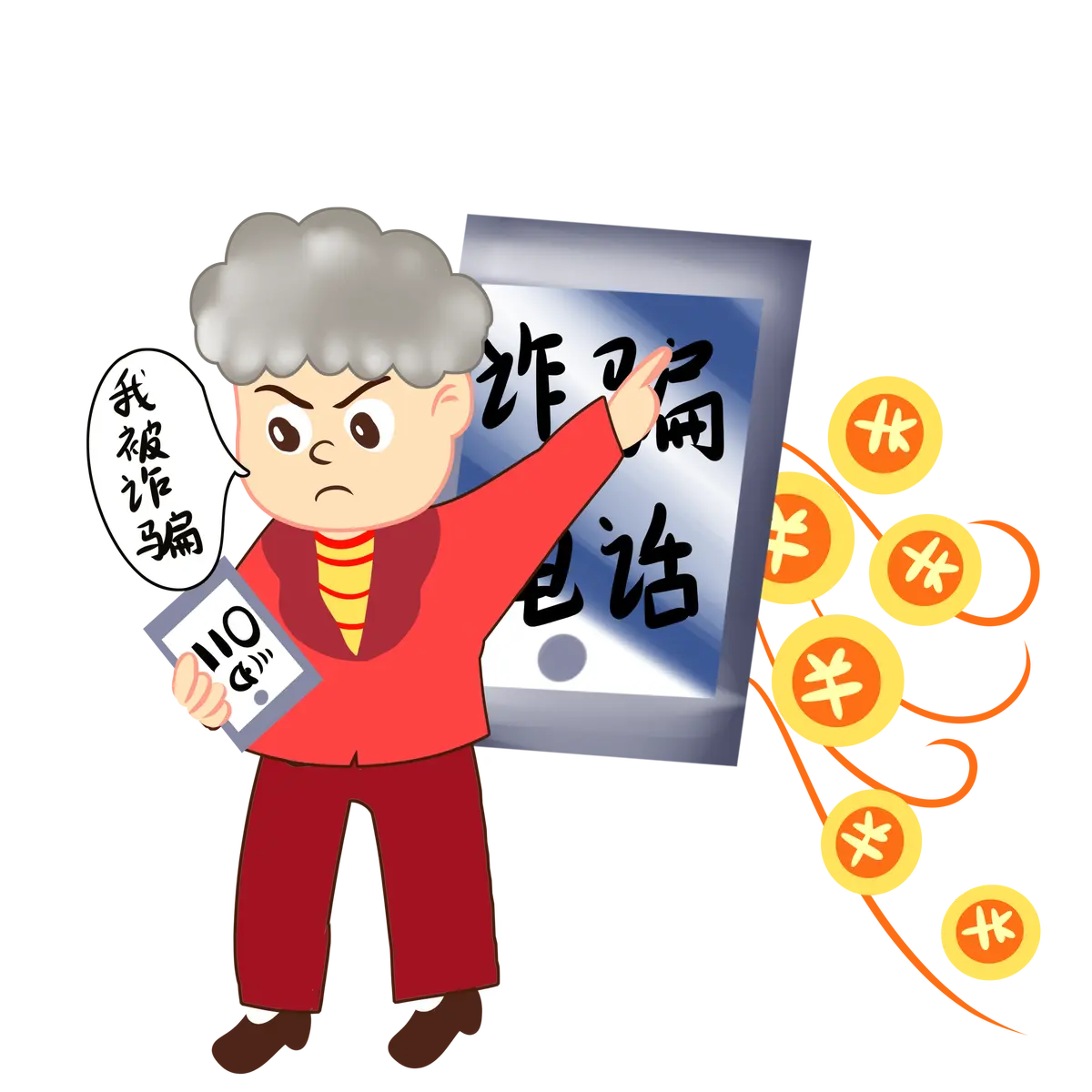 天际app是新型诈骗软件,违规操作为由不给提现怎么办