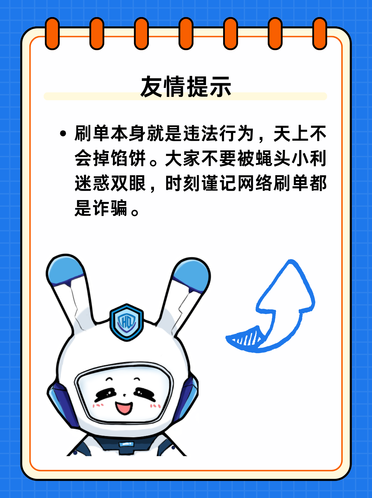 裕民心安app遭遇做任务诈骗软件,受骗不给提现怎么办