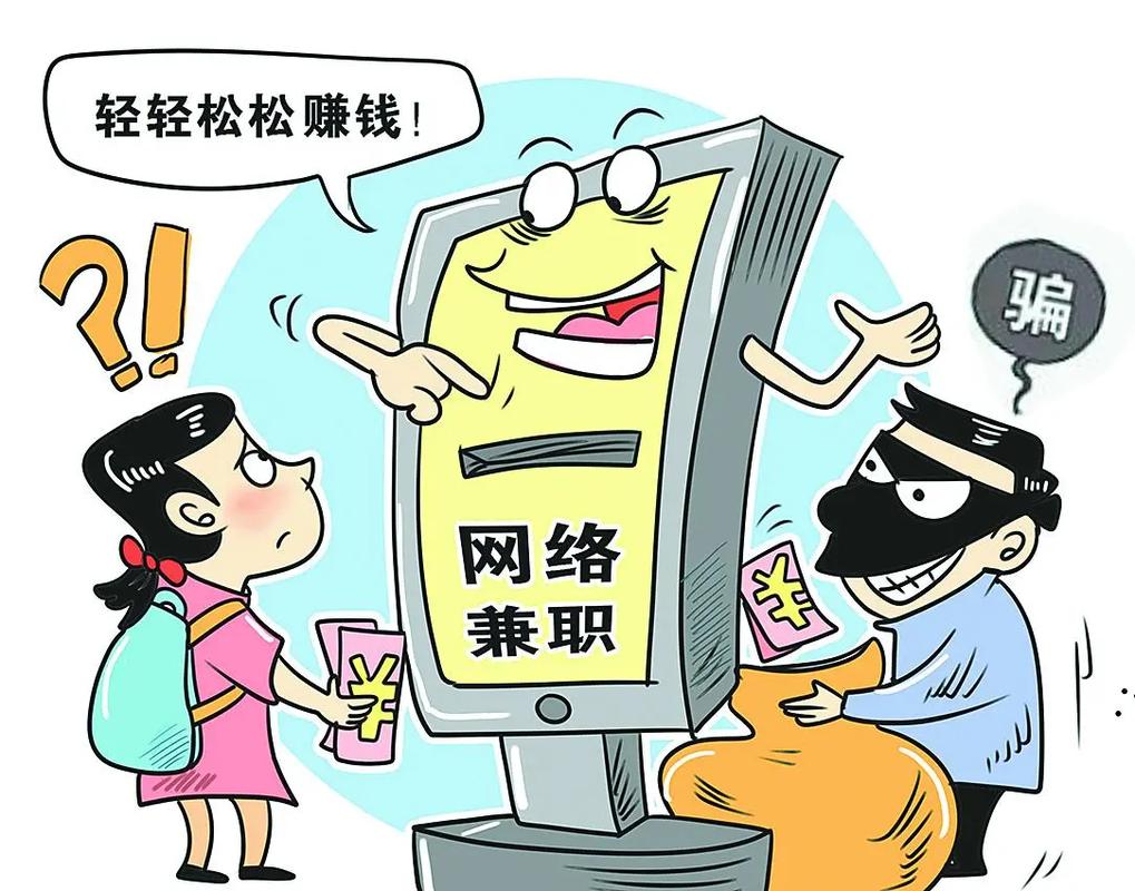 芳华跨境购app是新型骗局软件,被骗提现不了