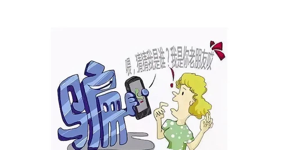 龙亿信息app是诈骗软件,做任务被骗提现不了