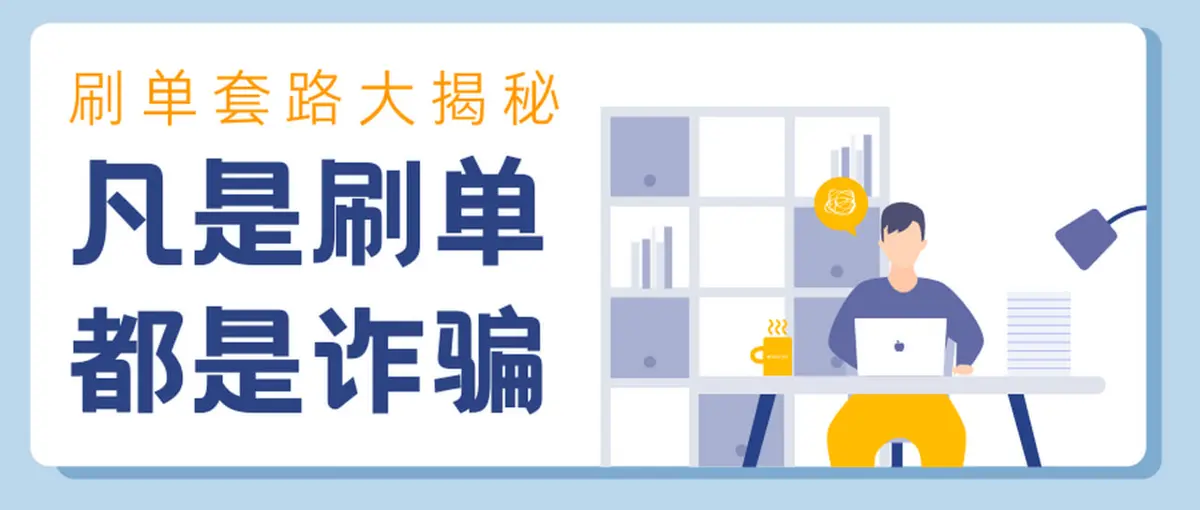 亲聊讯通app做任务被骗不能提现,如何应对