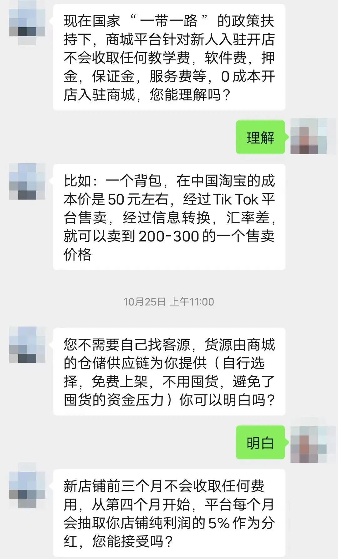 DXapp做任务被骗不能提现,如何应对