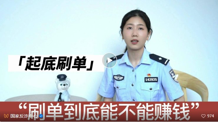 凤凰app是诈骗软件,被骗提现不了