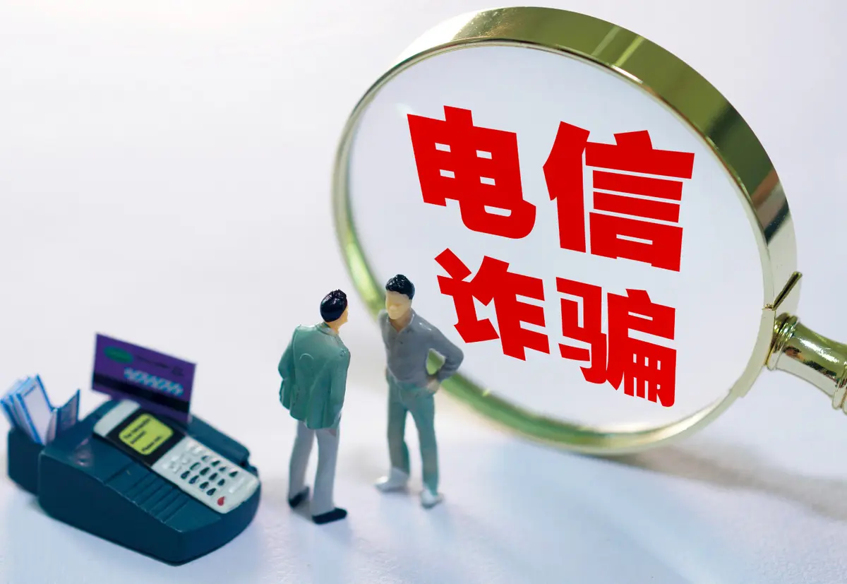 中信机构内部app是做任务骗局软件,被骗提现不了