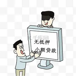 共享团队app是做任务骗局软件,被骗提现不了