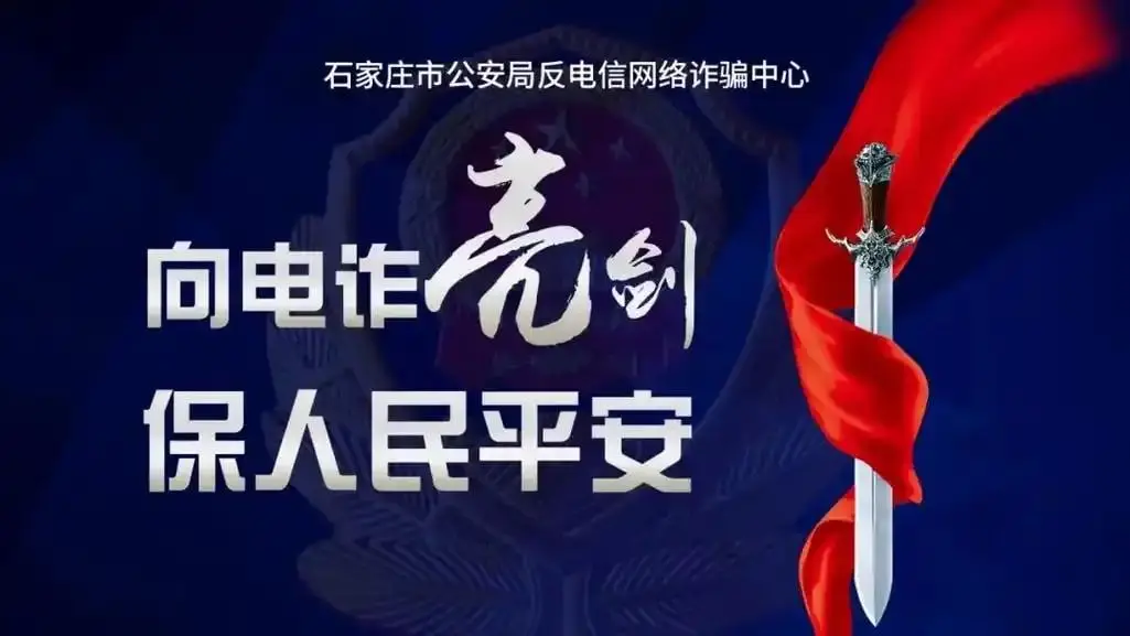 陕西金资交易所app是诈骗软件,被骗提现不了