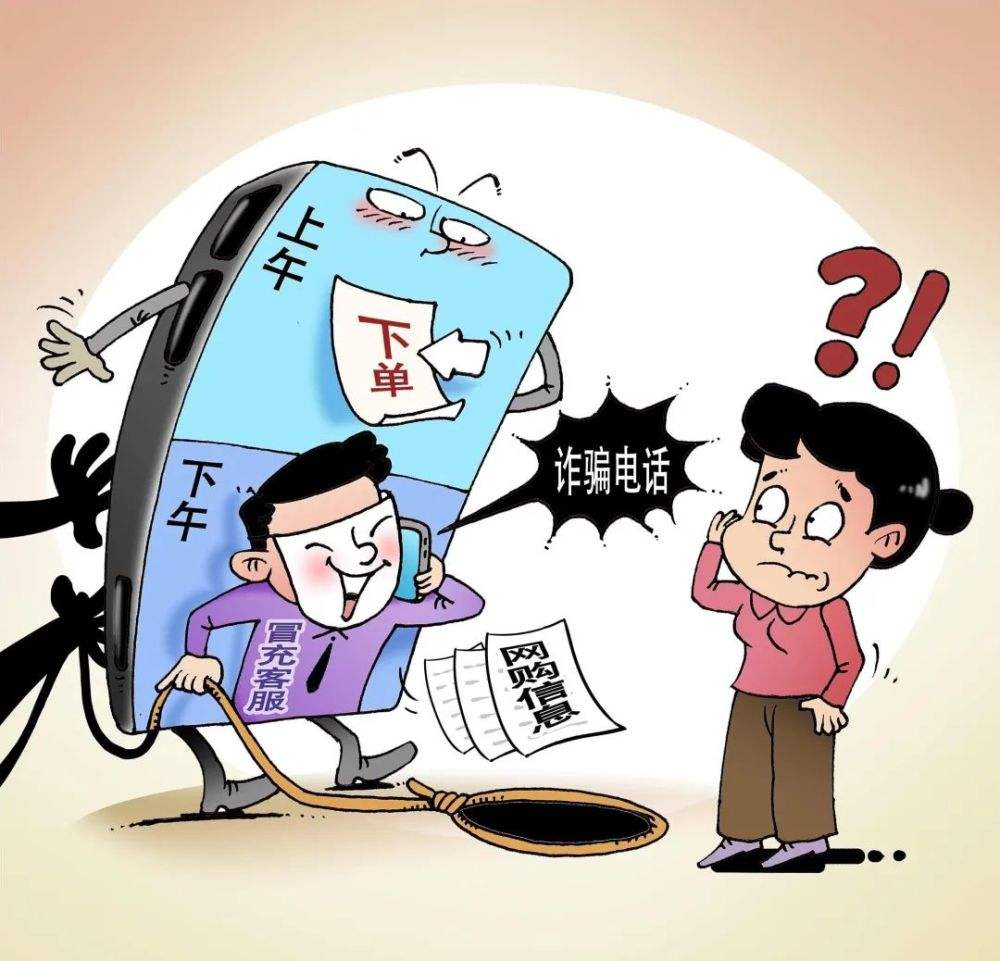 eclatsapp做任务被骗不能提现,如何应对