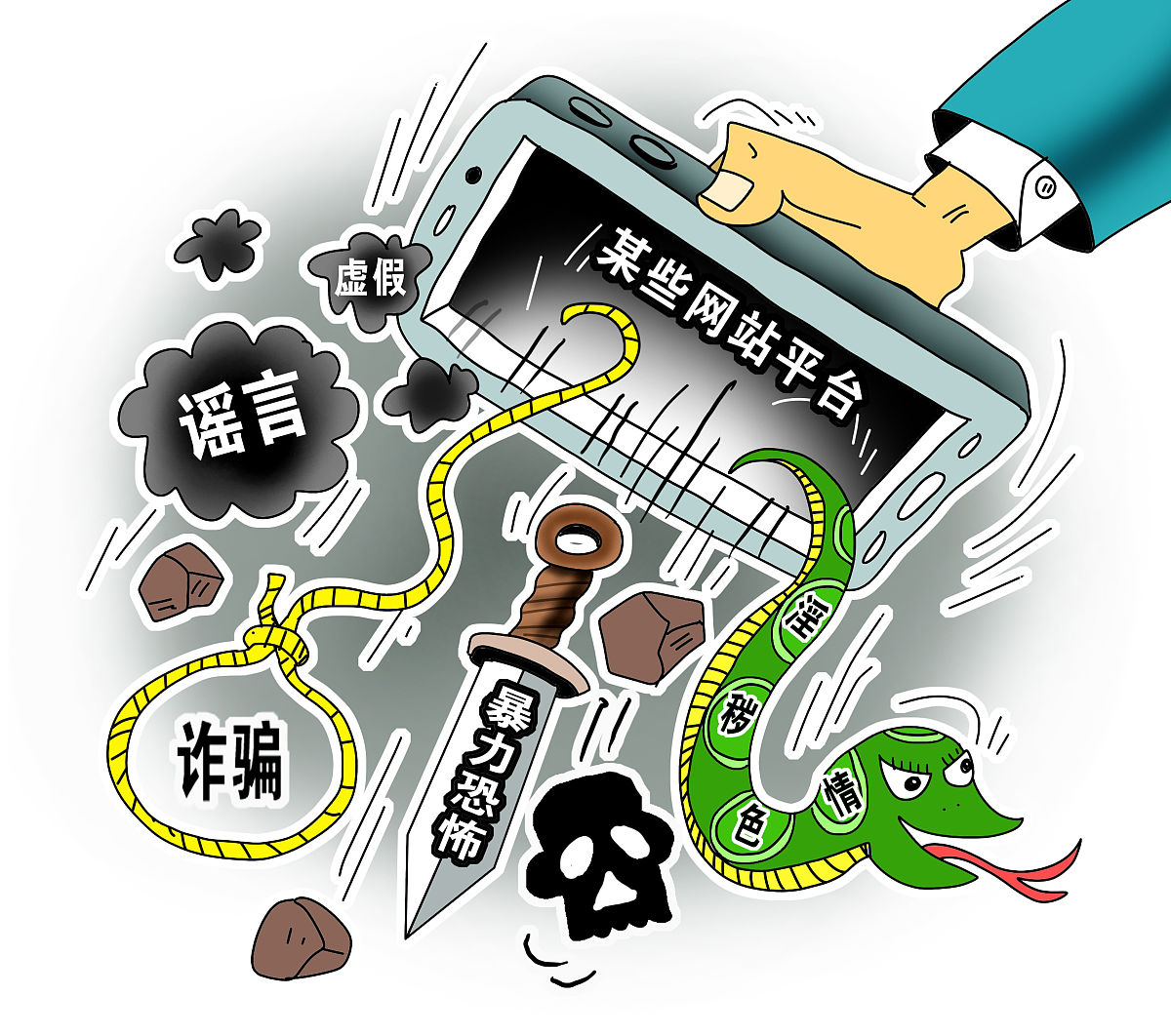 商家交流app是新型骗局软件,被骗提现不了